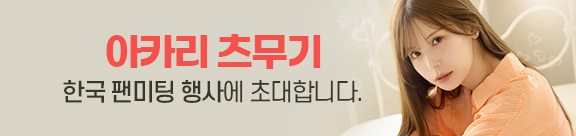 케이디스크 회원 감사 이벤트
